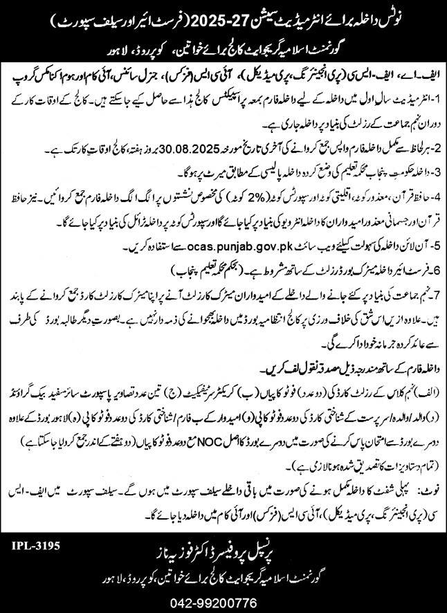 Admission Open in Government Islamia Graduate College for Women Lahore